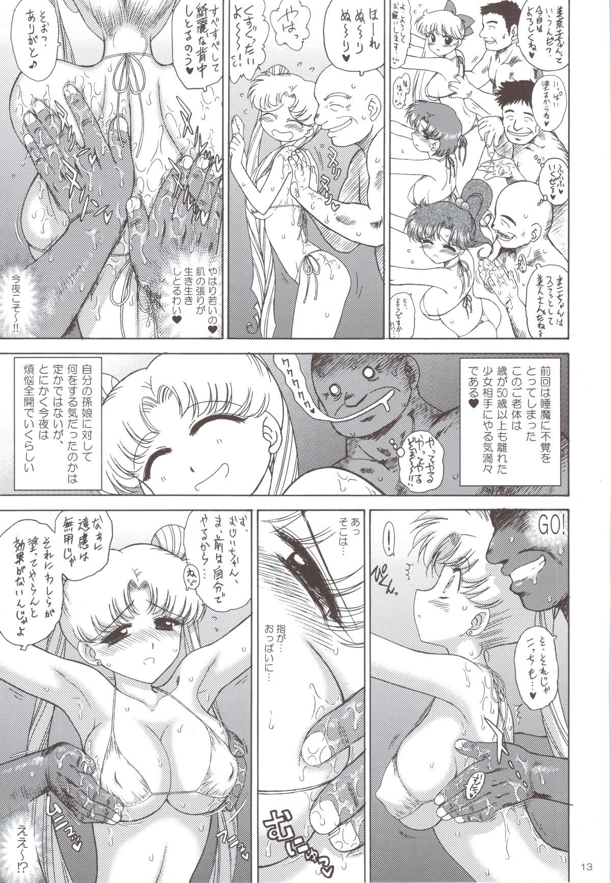 BEACH BOY page 11 full