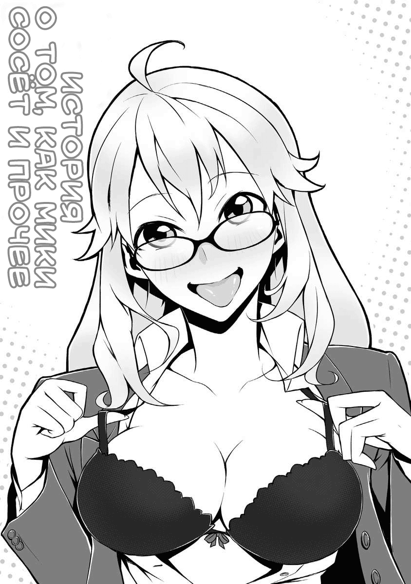 Peroawase page 3 full