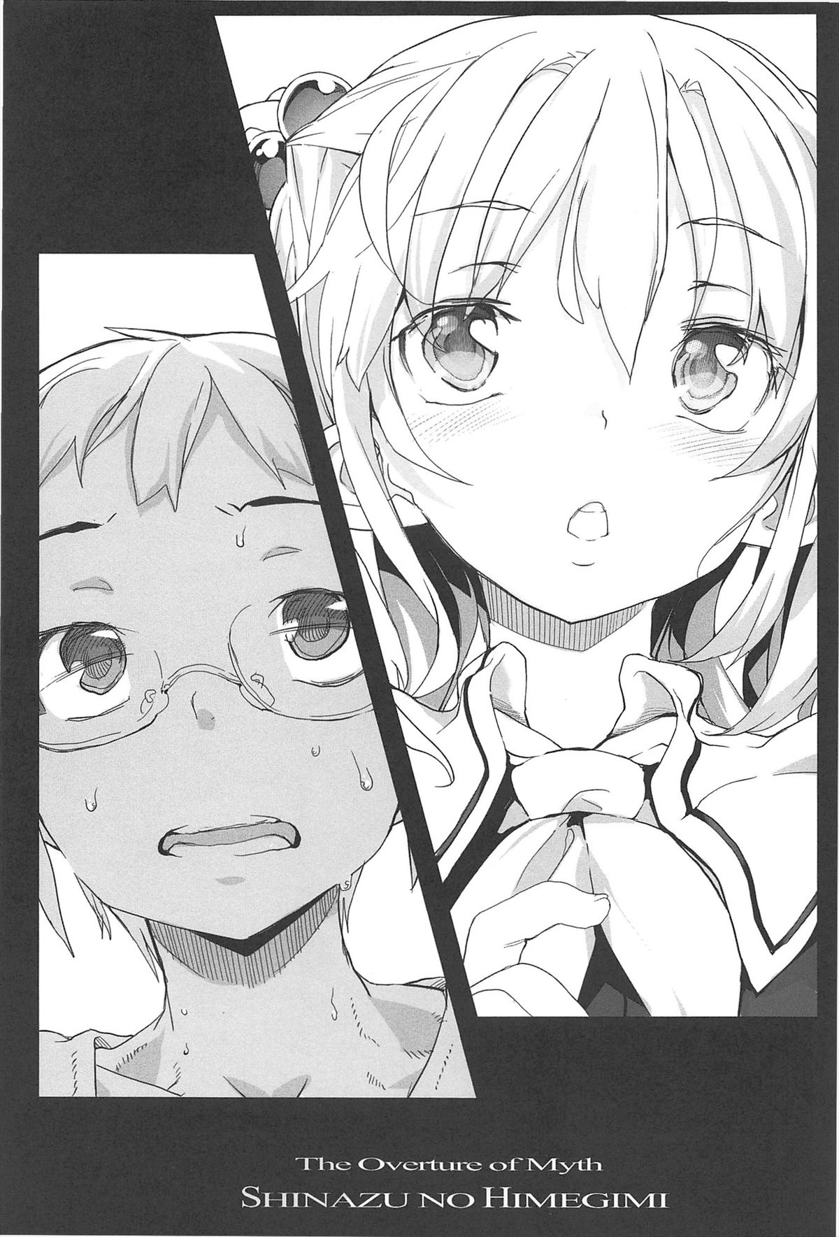 Shinazu no Himegimi page 11 full