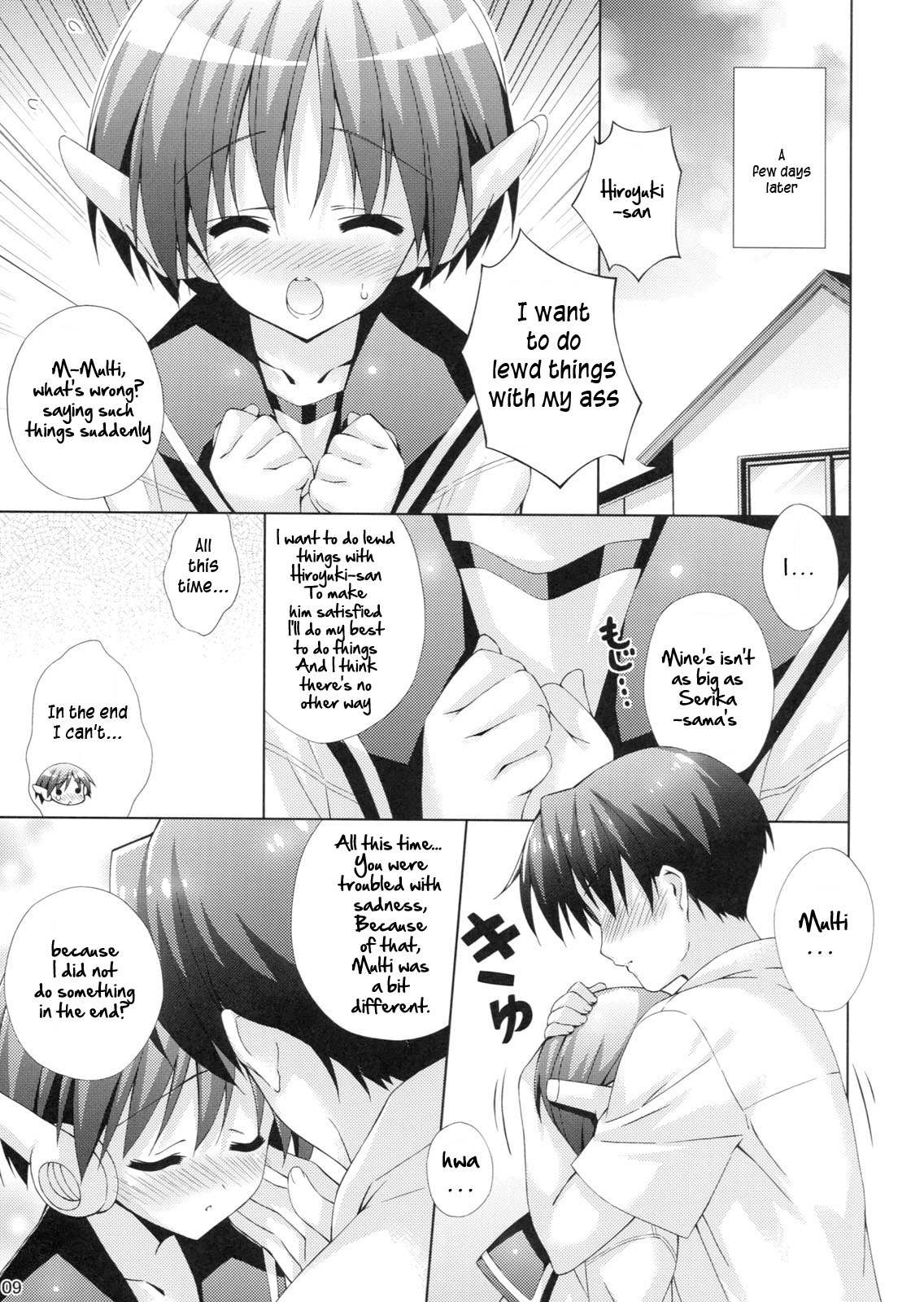 Multi Now page 7 full
