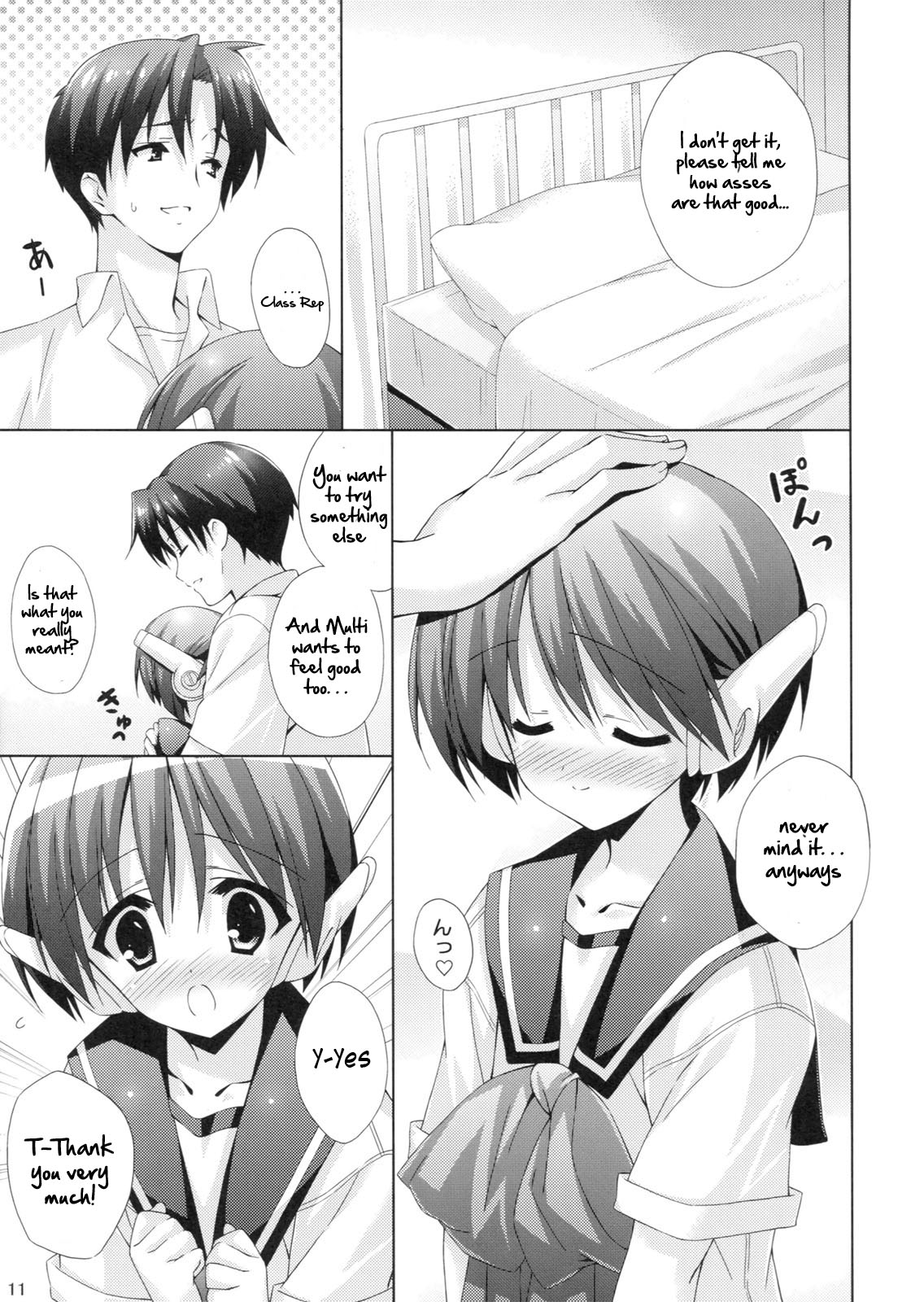 Multi Now page 9 full