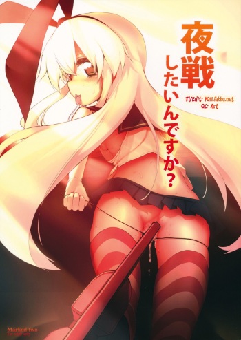 (SC61) [Marked-two (Hideo)] Yasen Shitaindesu ka? | Wanna Have A Night Battle? (Kantai Collection) [English] cover