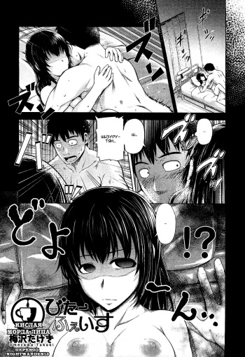 [Umezawa Takeki] Bitter face (COMIC Aun 2012-11) [Russian] ﻿[Nightwarden13] cover