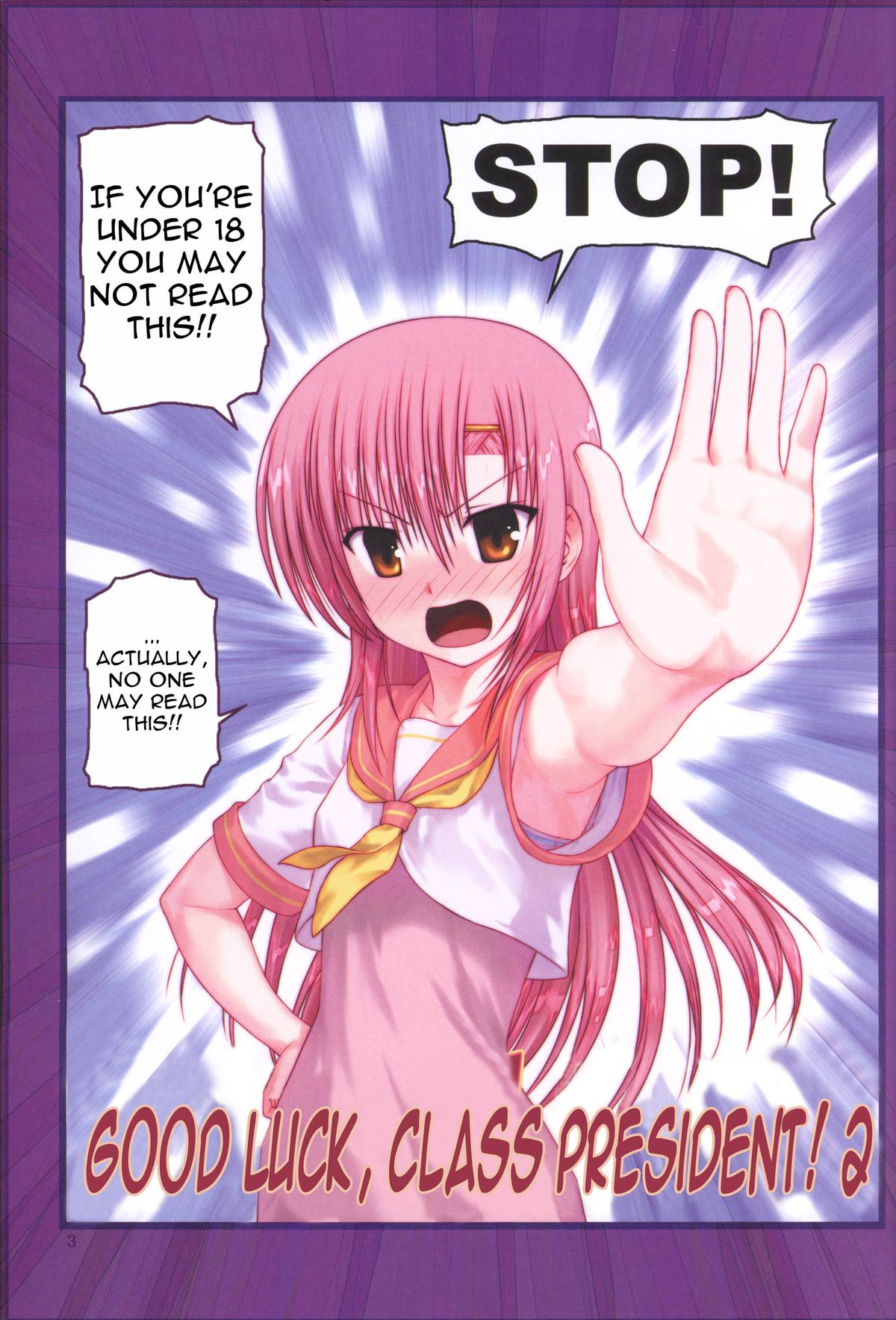 Kaichou Ganbatte! 2    =LWB= page 3 full