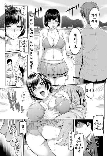 [Yoshiura Kazuya] Kizashi Ch. 2 (COMIC Anthurium 007 2013-11) [Korean] [Digital] cover
