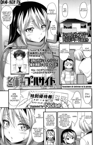 [Noise] Fuyuyasumi Poolside | Las Vacaciones de Invierno Junto a la Piscina (COMIC LO 2014-04) [Spanish] [Dou-Hen FS] cover