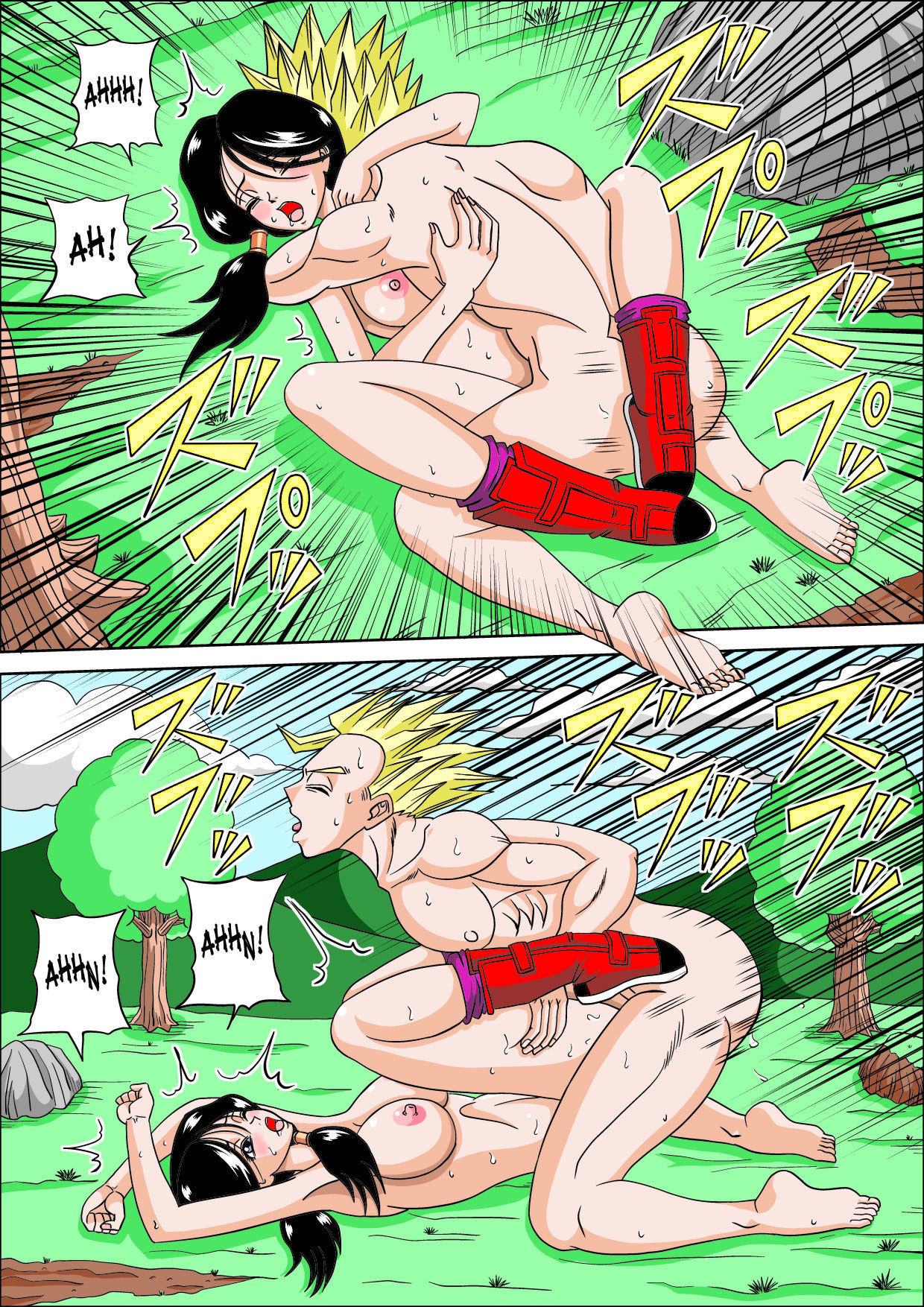 DRAGON FUCK! page 11 full