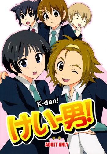 [Meishou Misettei (Hatoko)] K-Dan! (K-On!) (Korean) cover
