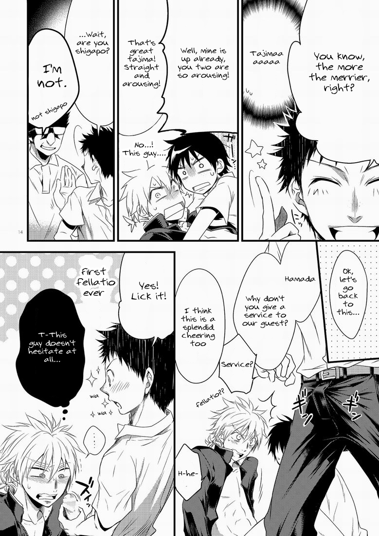 Hamada ga Uke na Hon 3 page 12 full