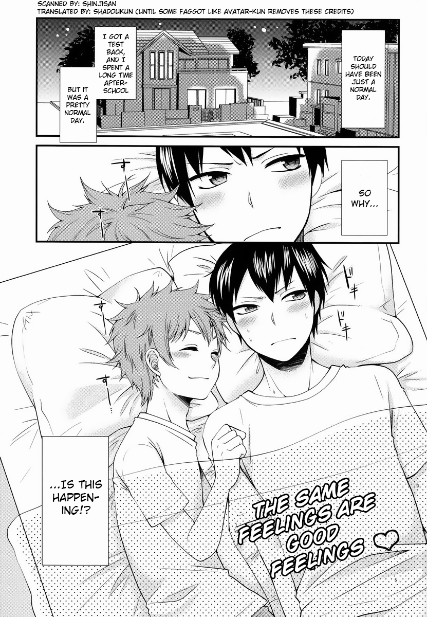 Onaji Kimochi de ii Kimochi | The Same Feelings Are Good Feelings page 4 full