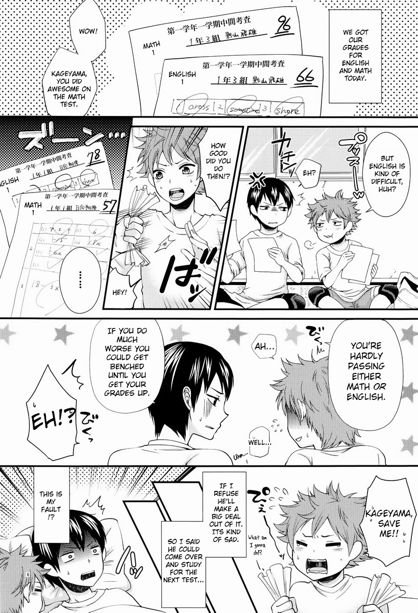 Onaji Kimochi de ii Kimochi | The Same Feelings Are Good Feelings page 5 full