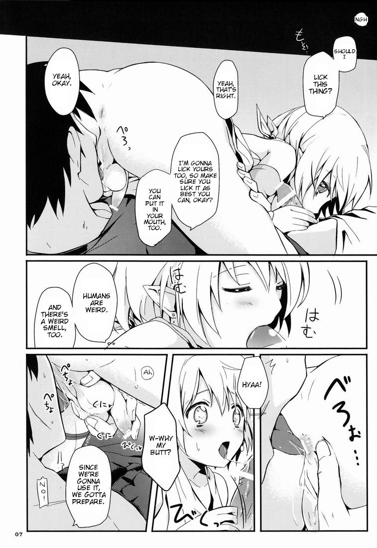 Ibunka Kouryuu - Cross Cultural Communication page 8 full