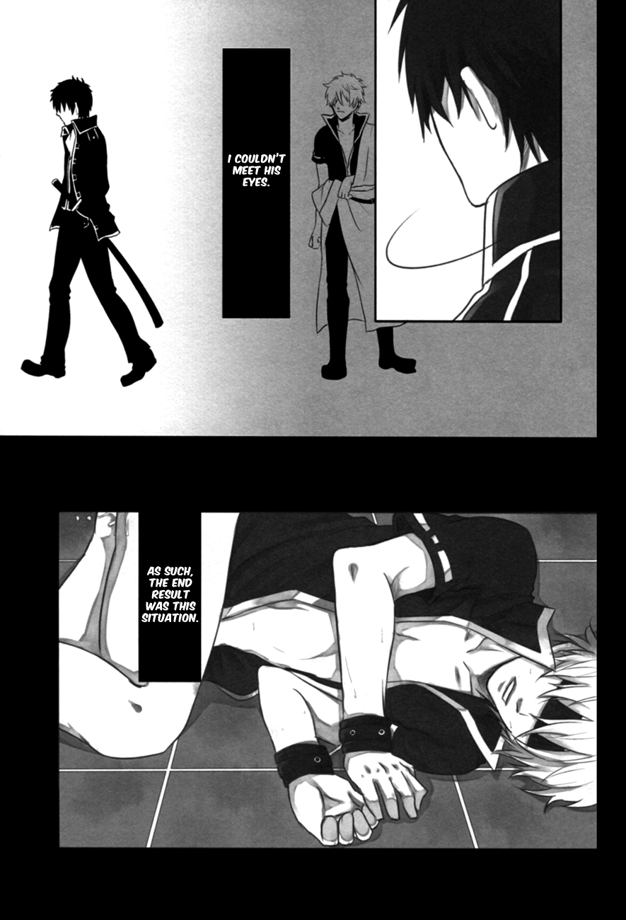 Kankin Gokko page 11 full