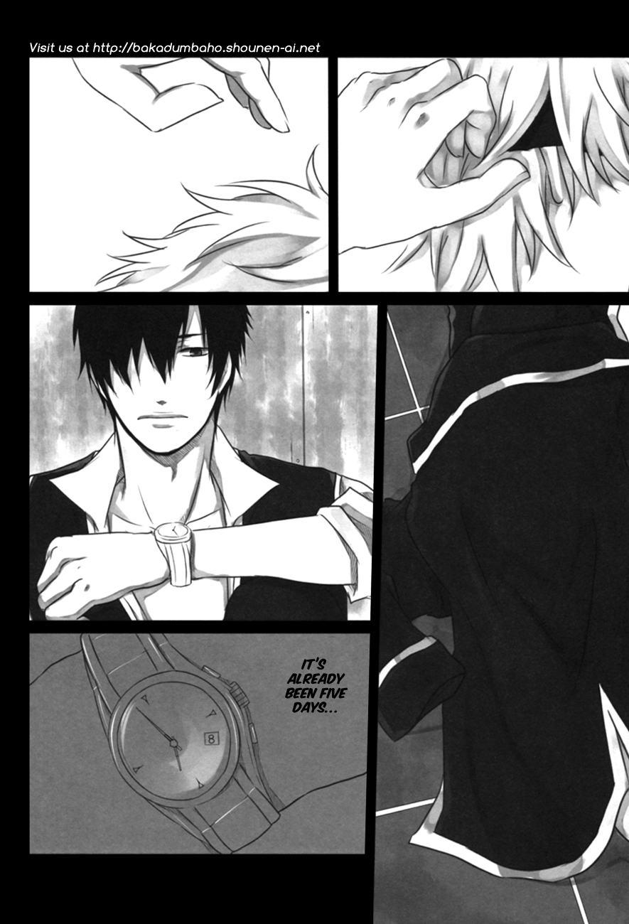 Kankin Gokko page 12 full