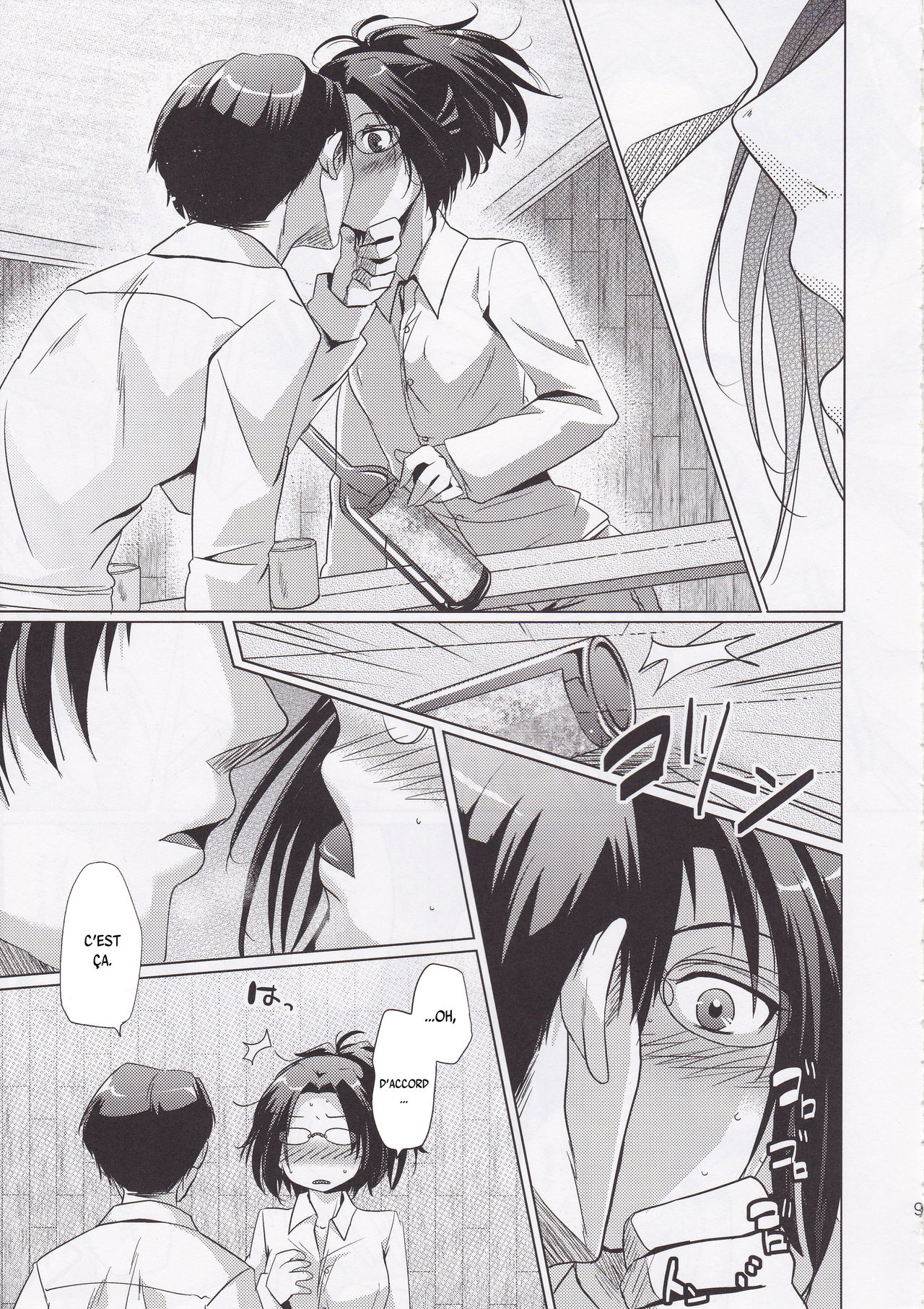 DROP CHOCOLAT page 5 full