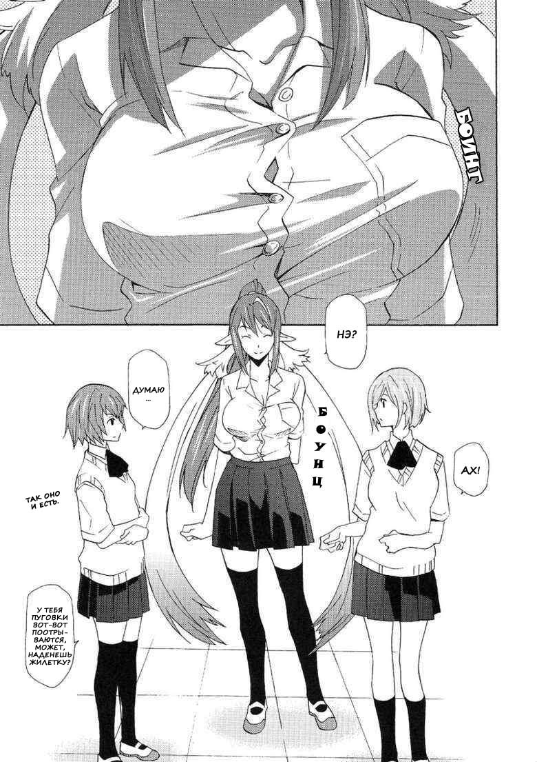 Yuri ga Joshi no Seifuku de Gakuen Mono na Hon. page 4 full
