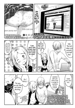 Shougaku 5-nensei ga Debut | 5th grader debut