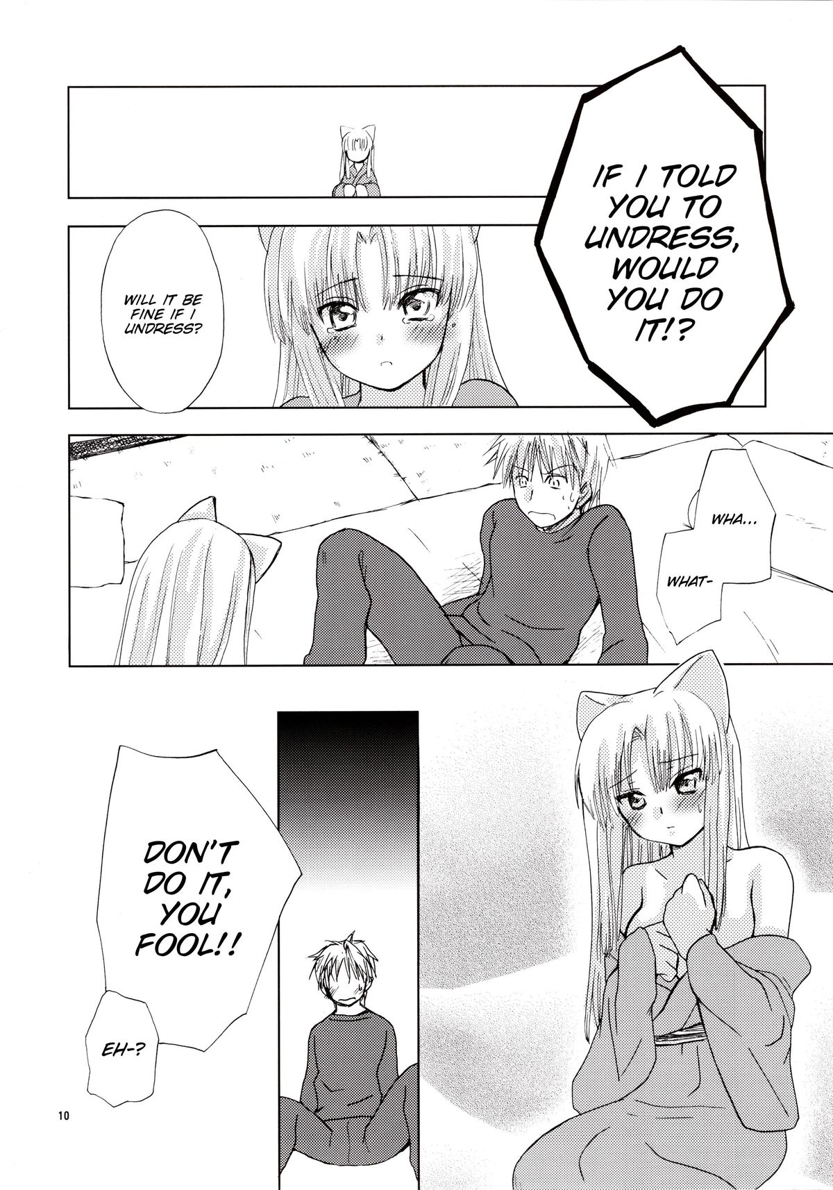 Tsubomi page 11 full