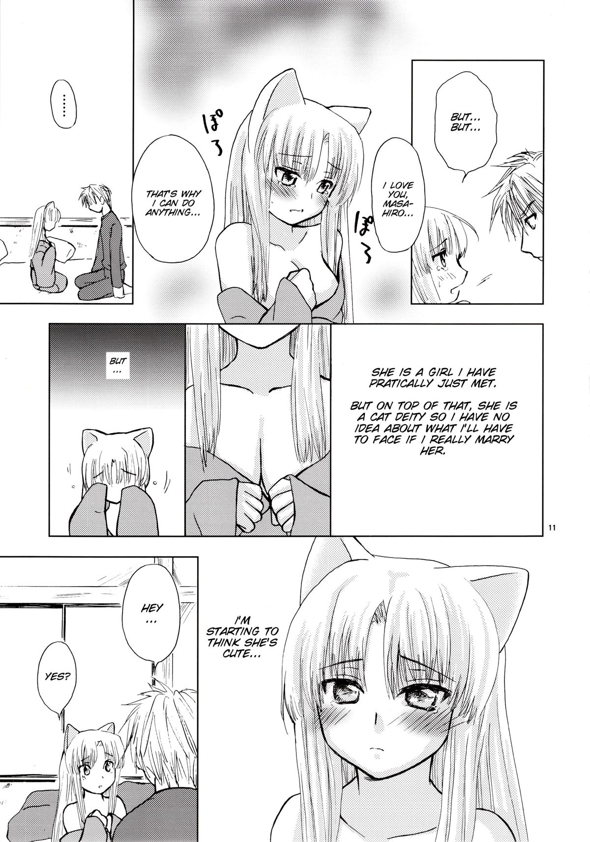 Tsubomi page 12 full