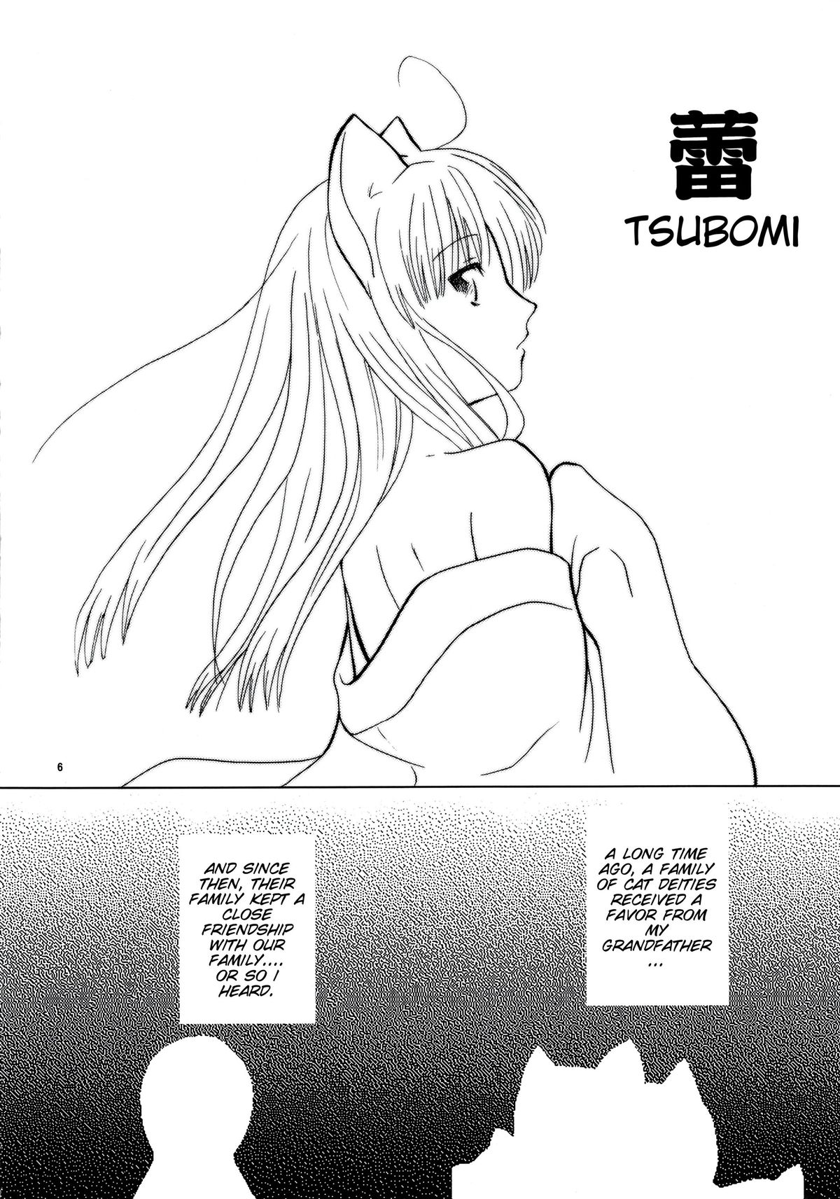 Tsubomi page 7 full