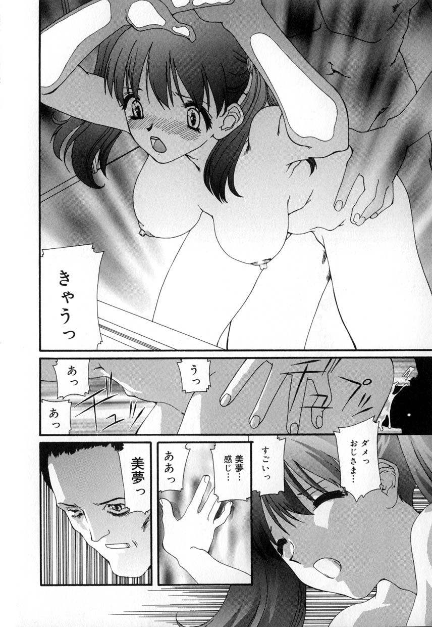 Yuuzaisha page 10 full