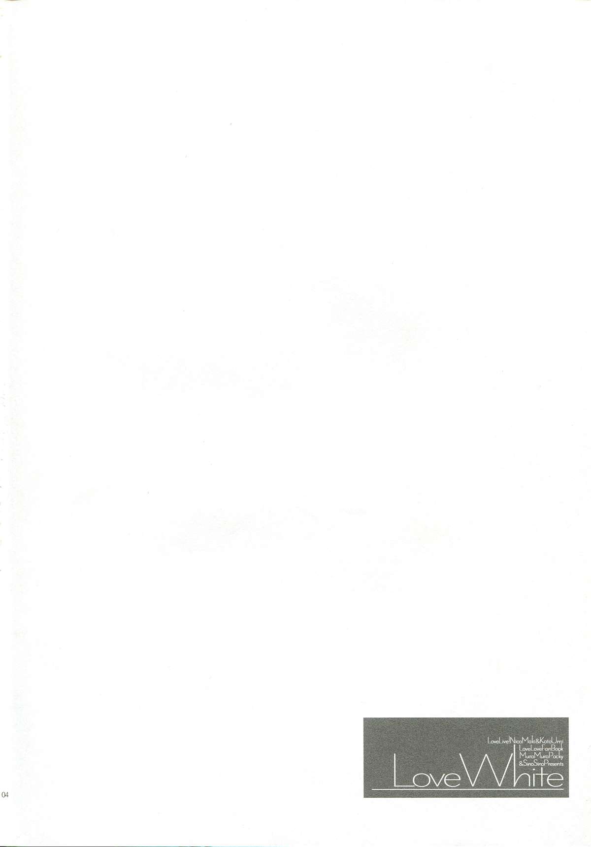 Love White page 4 full