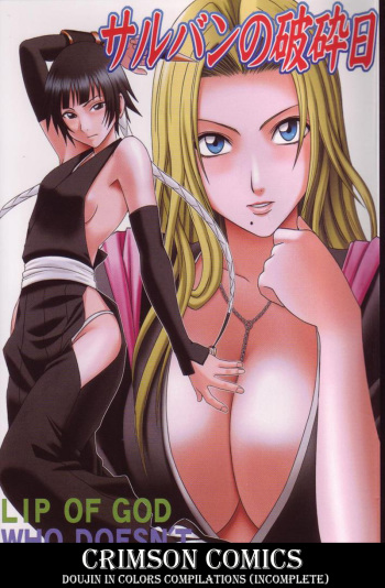 (C69) [Crimson Comics (Crimson)] Sarban no Hasaibi - LIP OF GOD WHO DOESN'T TOUCH (Bleach) [English] [Colorized] [Incomplete] cover