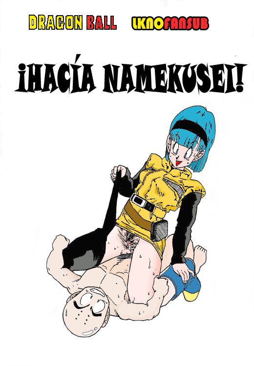 Aim at Planet Namek!  LKNOFansub page 1 full