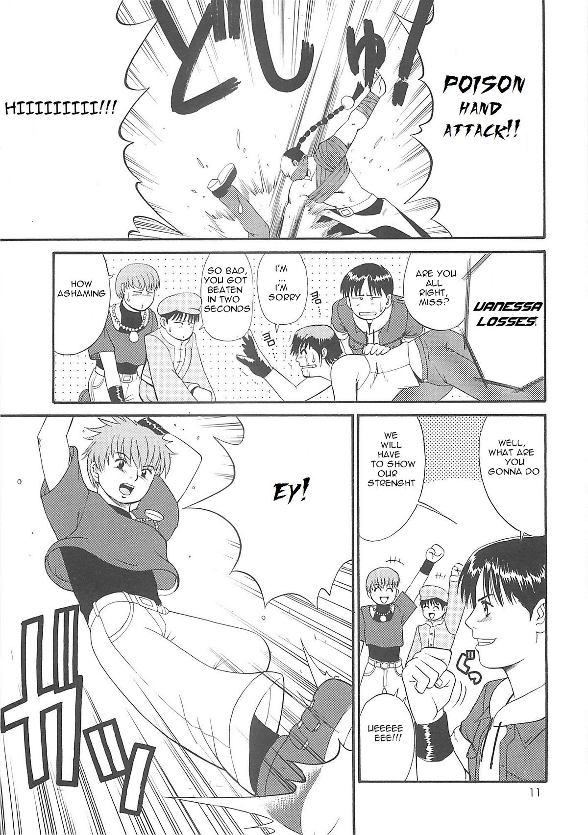 The Yuri & Friends 2000 page 11 full