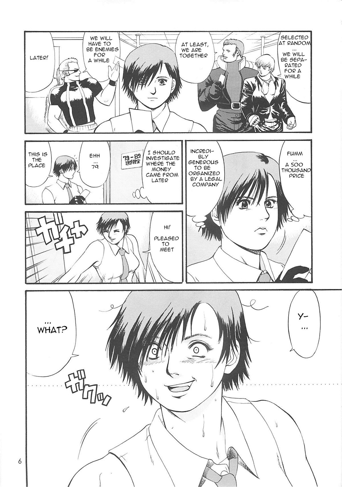 The Yuri & Friends 2000 page 6 full