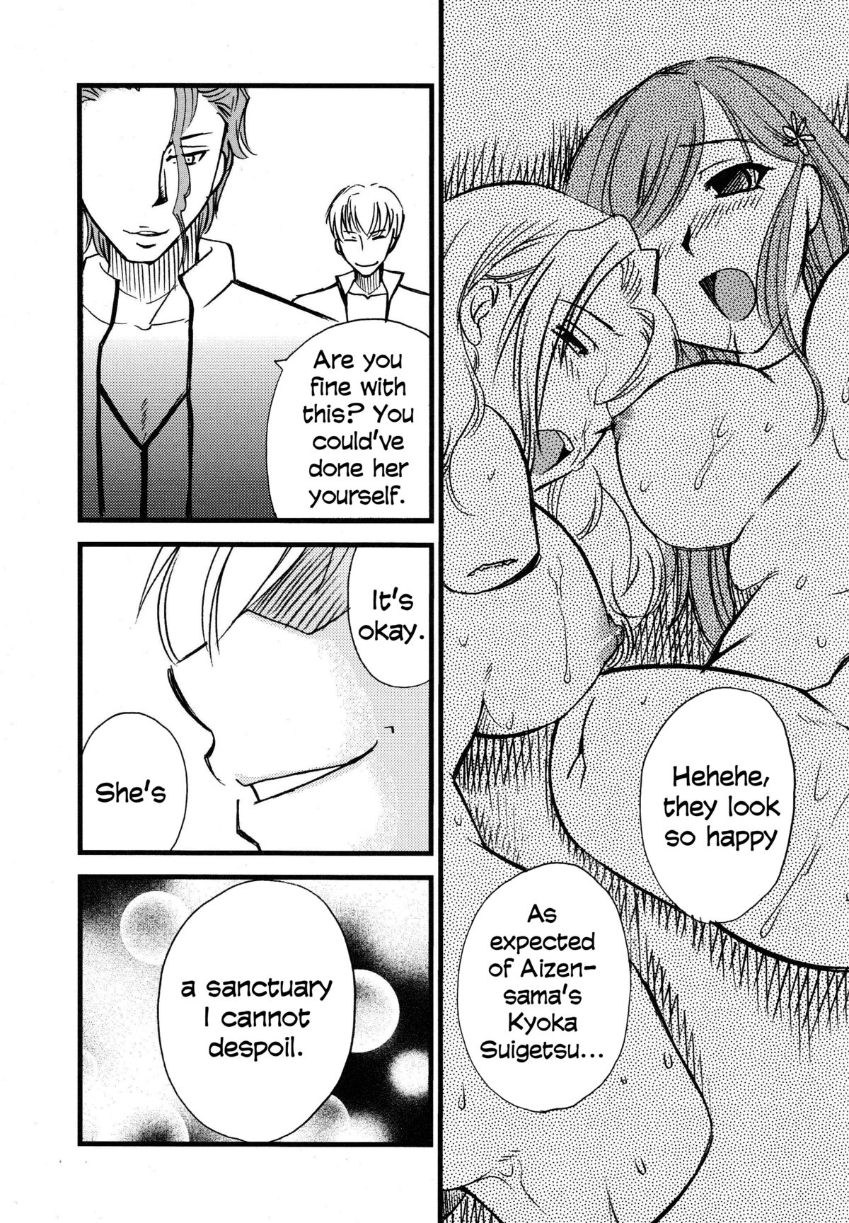 Mandaruma vol. 2   =LWB= page 11 full