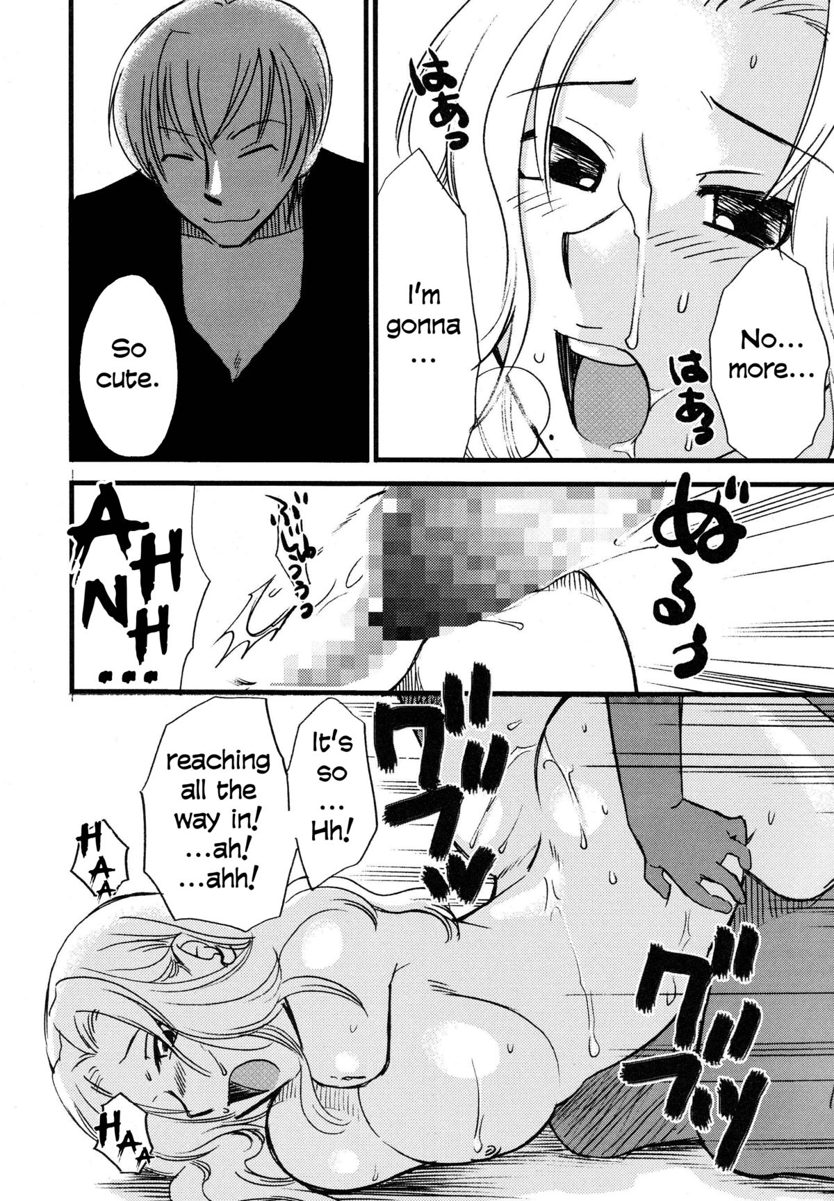 Mandaruma vol. 2   =LWB= page 9 full