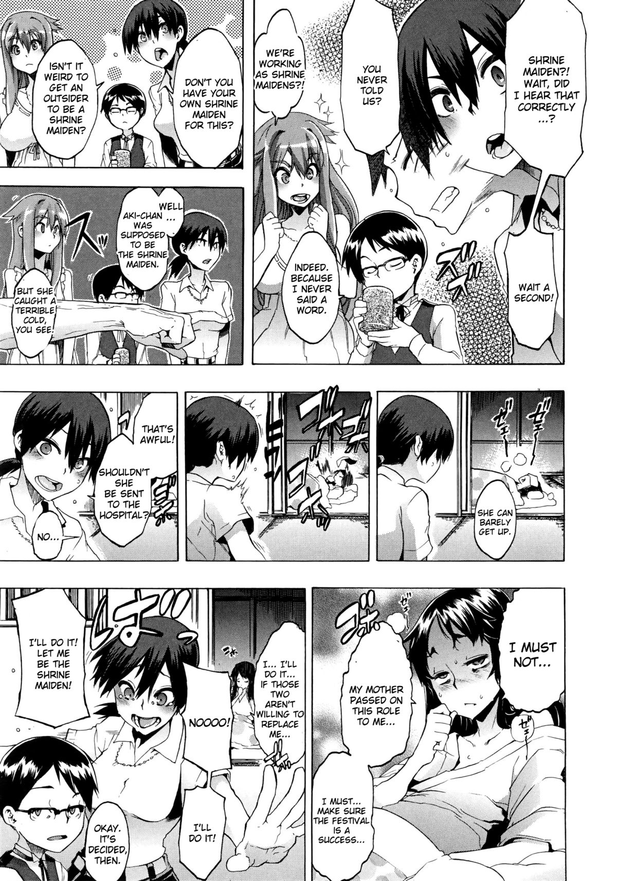 ShindoL no Bunka Jinruigaku - ShindoL's Cultural Anthropology page 12 full