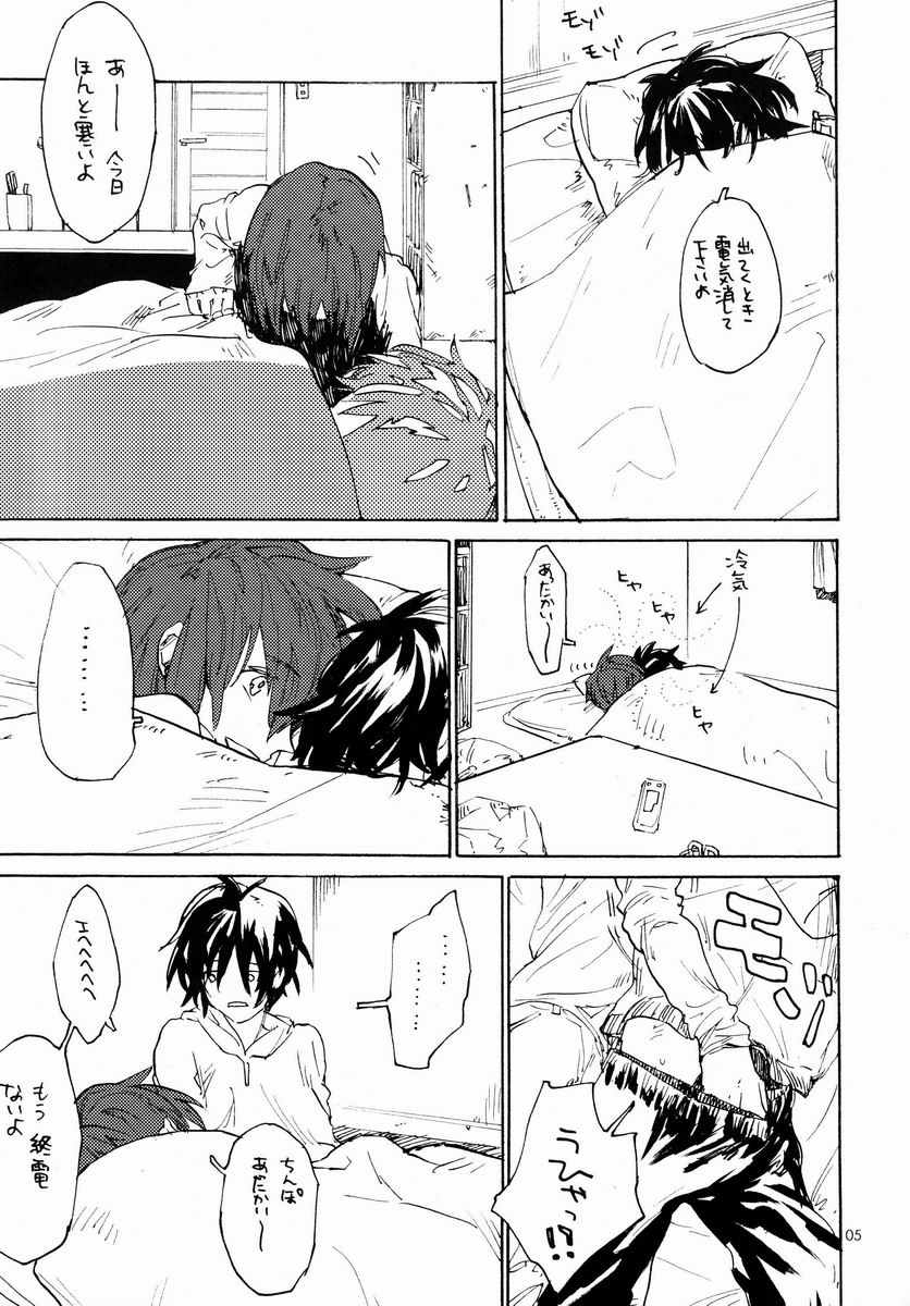 24h page 4 full