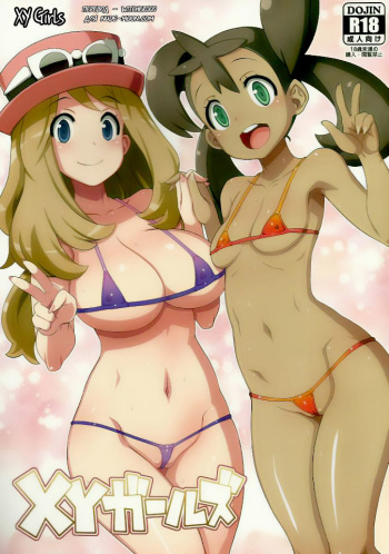 (C85) [Choujikuu Yousai Kachuusha (Denki Shougun)] XY Girls (Pokemon) [Russian] [Witcher000] cover