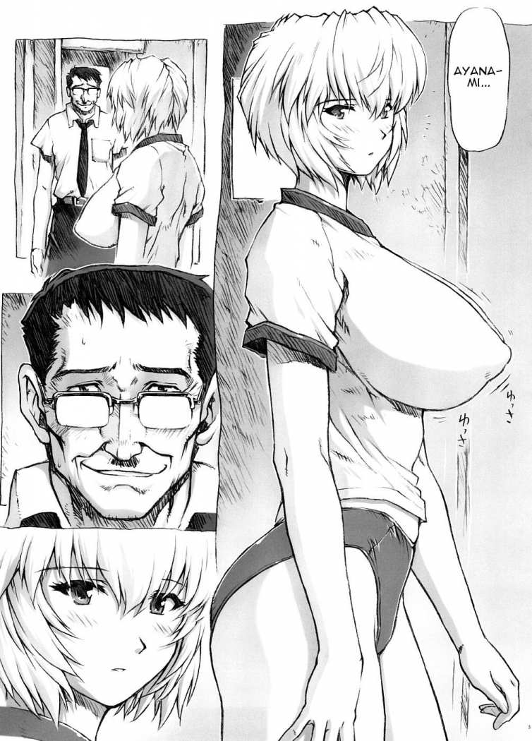Omake Hon Soushuuhen Sono 1 page 5 full