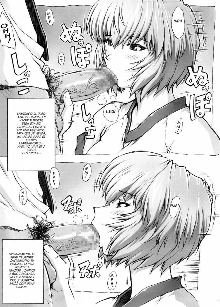 Omake Hon Soushuuhen Sono 1 page 7 full