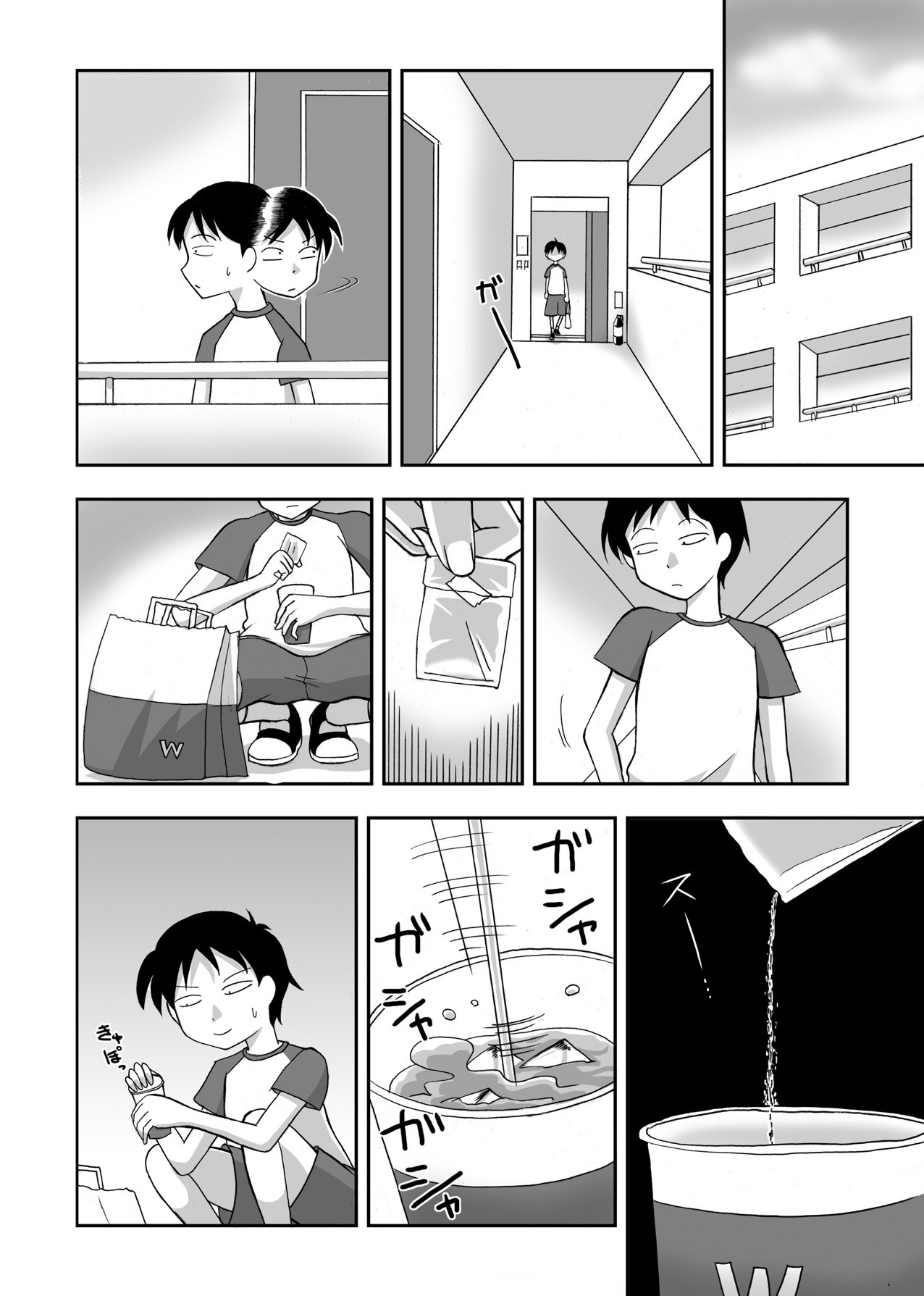 Anekan | Cogiendo con la hermana dormida page 2 full