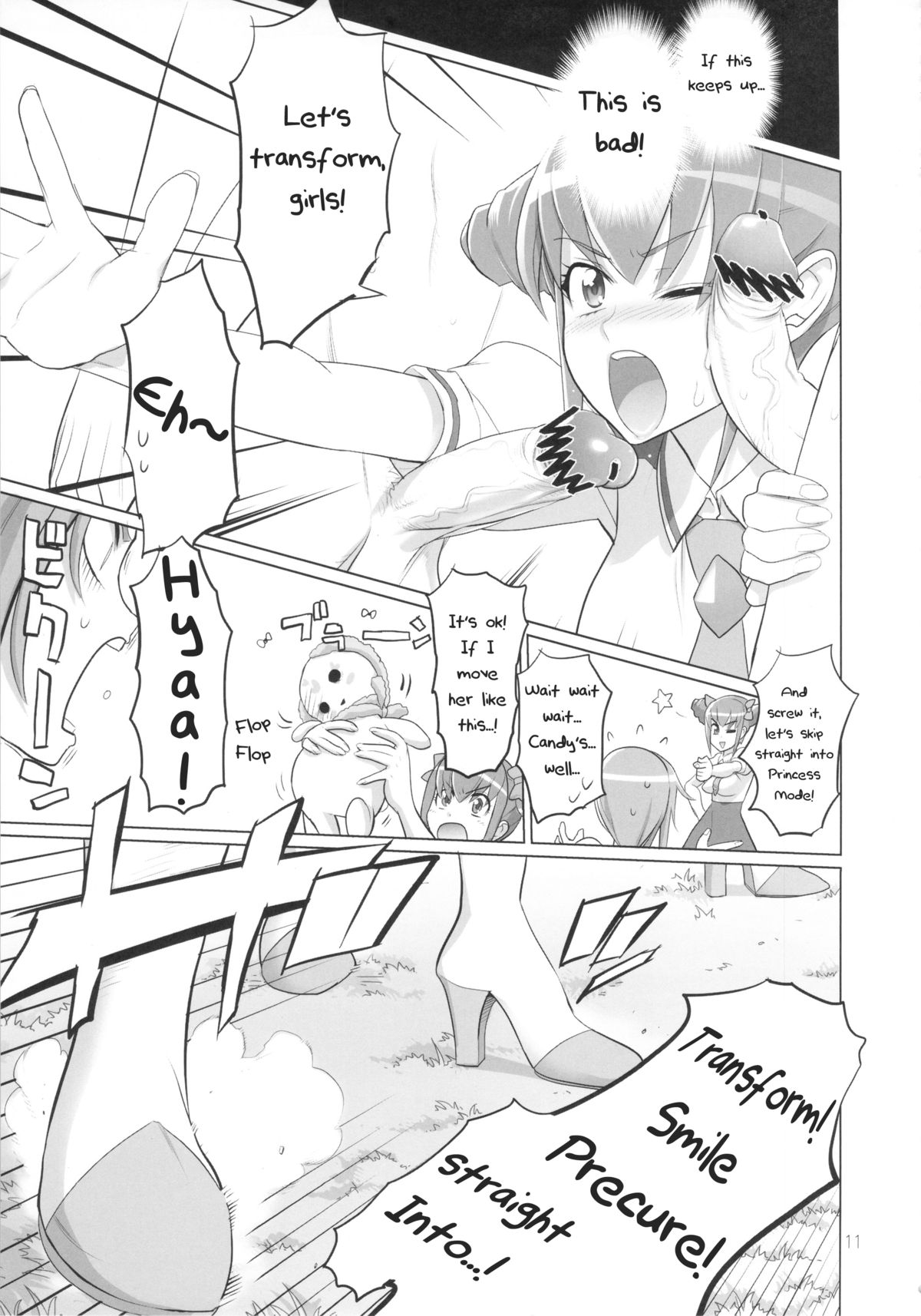 INAZUMA MARCHEN WORLD page 11 full