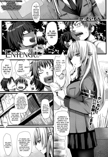 [Simon] Entendu (COMIC Unreal 2013-06 Vol. 43) [English] [biribiri] cover