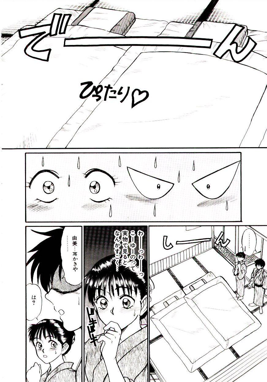 Nemurenai Yoru page 11 full