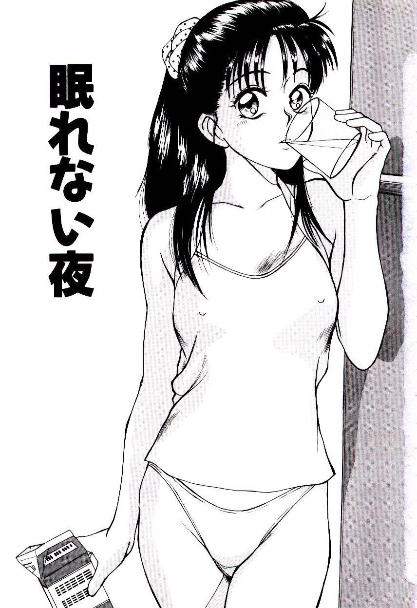 Nemurenai Yoru page 8 full