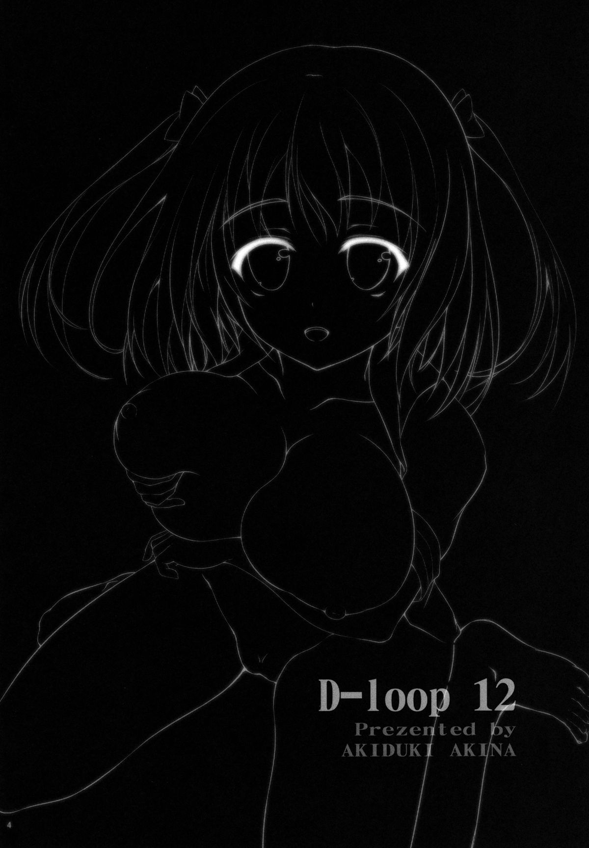 Koisuru Chi-chan! page 3 full