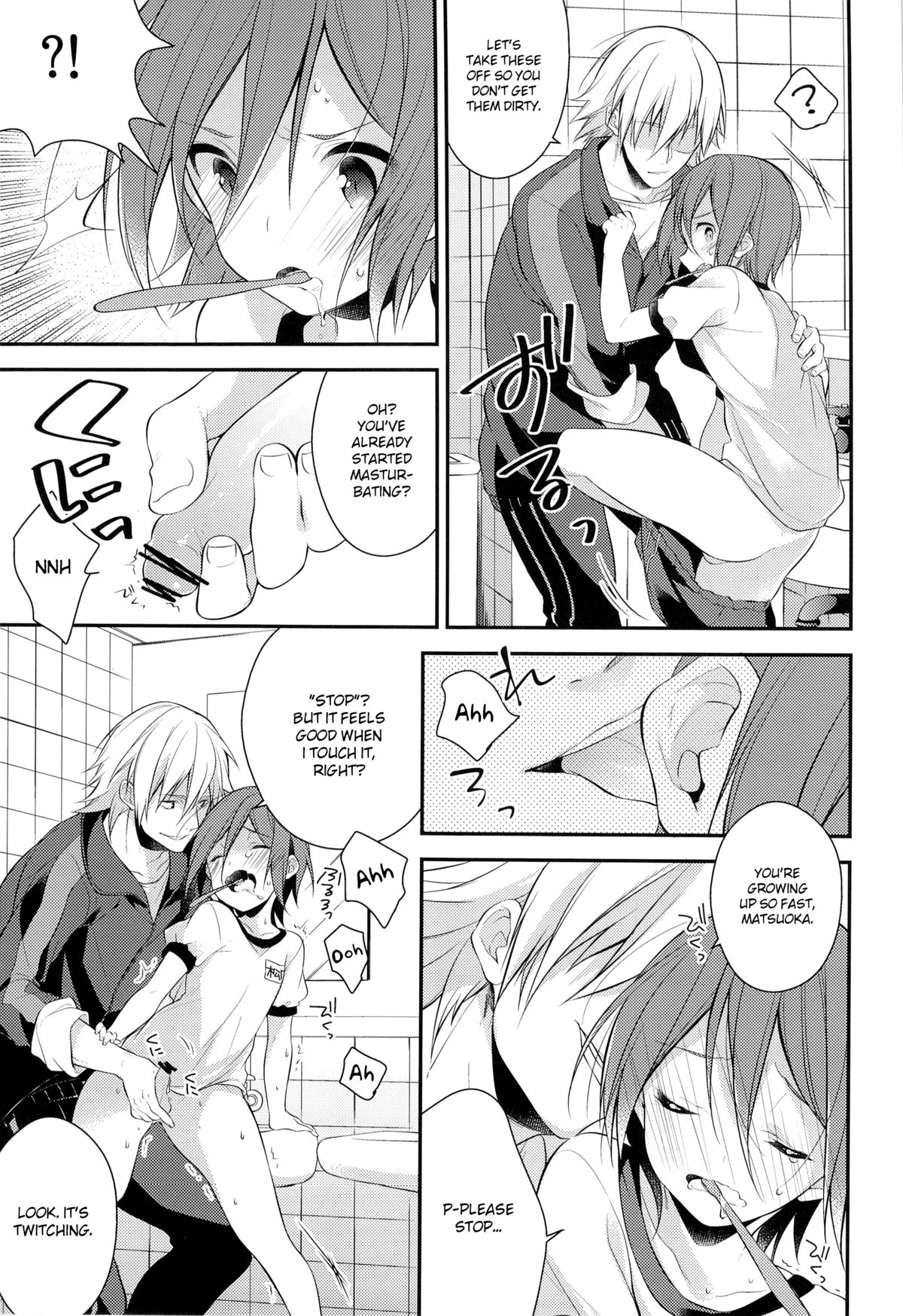 Rin-chan  o Goshigoshi Suru Hon | Brushing little Rin   =SW= page 11 full
