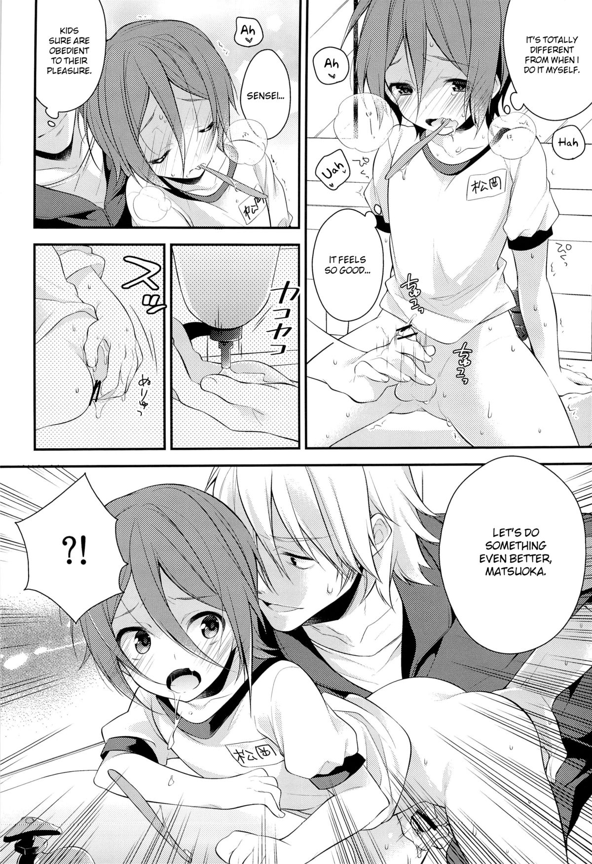 Rin-chan  o Goshigoshi Suru Hon | Brushing little Rin   =SW= page 12 full