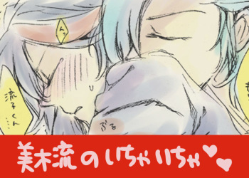 [Sauzun] Mikisugi x Ryuuko Flirting (KILL LA KILL) (Ongoing) cover