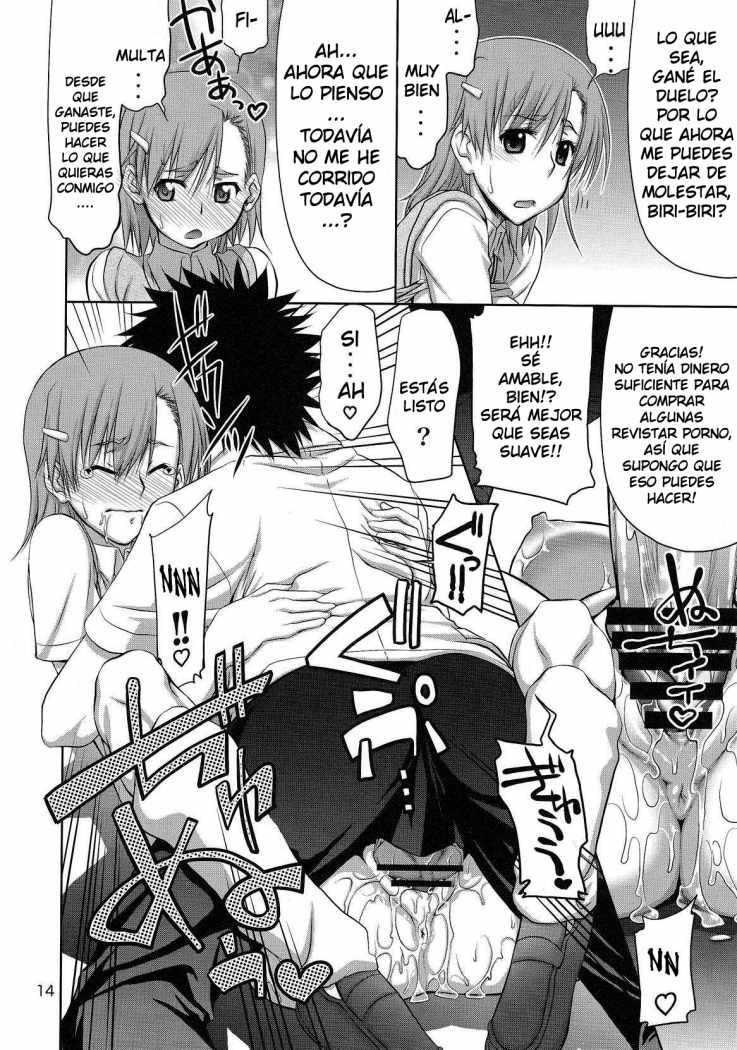 Touma x Misaka no Moe Doujinshi page 12 full