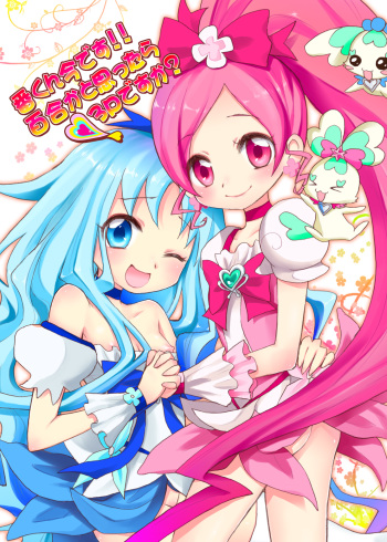 [Ningen Modoki (Random)] Ban-kun Imadesu! Yuri Kato Omottara 3P Desu Ka? (Heartcatch Precure) [Digital] cover