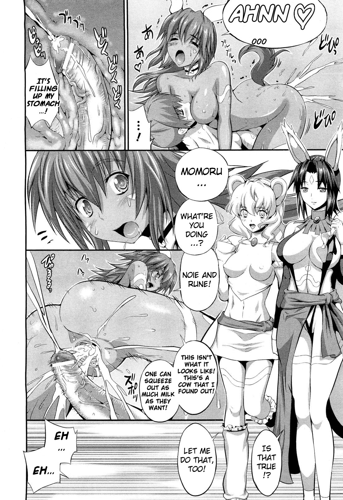 Niku Niku Nikku! | Meat-Meat-Meat page 12 full