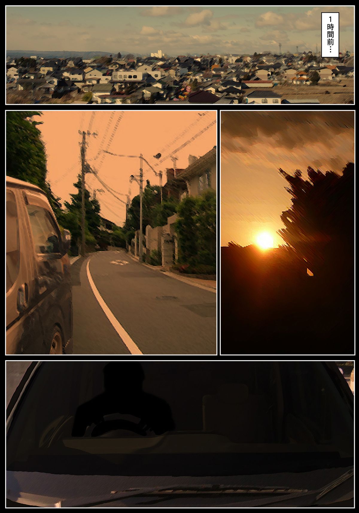 Ogawake no Oyako page 3 full